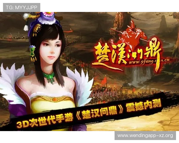 问鼎国际电脑版下载安装流程详解，帮助新手玩家轻松获取游戏资源