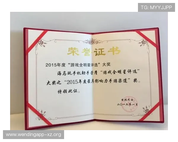 问鼎官网安卓app下载入口官方渠道，安全可靠快速获取最新版本