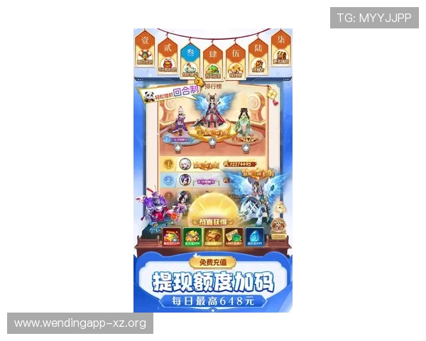 问鼎旗舰厅下载官网最新版本免费下载，畅享极致游戏体验与丰富福利内容