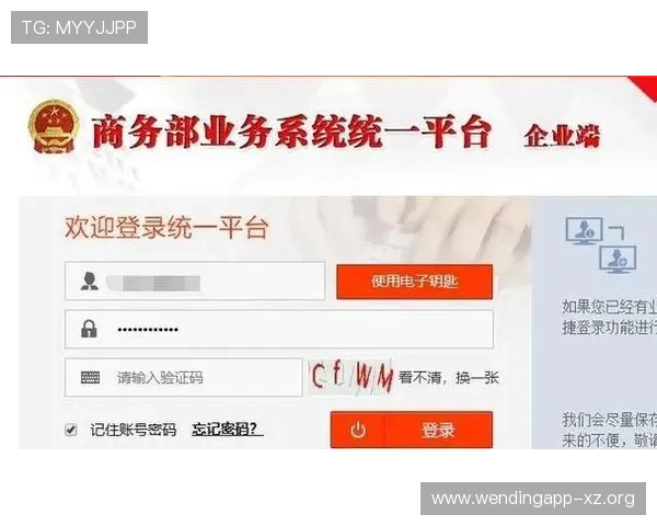 问鼎注册平台帮助玩家快速完成账号注册的详细步骤与操作技巧