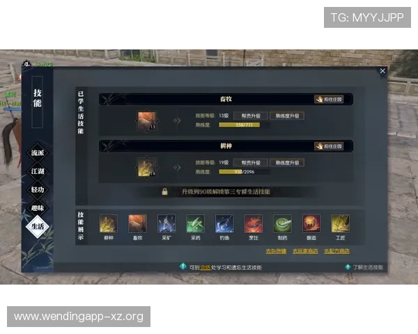 问鼎游戏官网首页入口手机版官方入口地址及安全登录方法详解