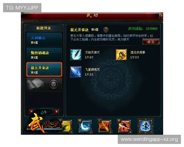 问鼎游戏最新下载链接入口，详细步骤指导帮助玩家轻松下载安装