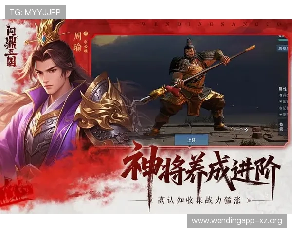 问鼎电子游戏在线玩：掌握最新游戏攻略实现轻松问鼎游戏巅峰