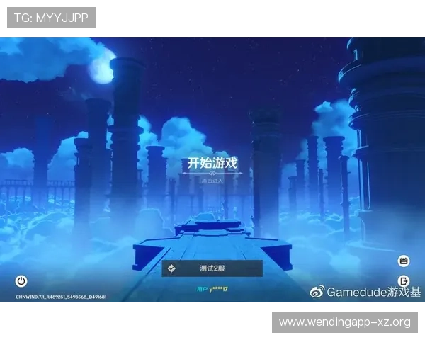 问鼎登录功能全面解析，解决玩家登录难题，提升游戏过程中的便利性与安全性