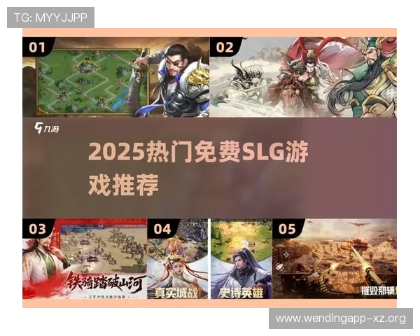 问鼎电脑版下载：畅玩问鼎的必备软件与工具推荐