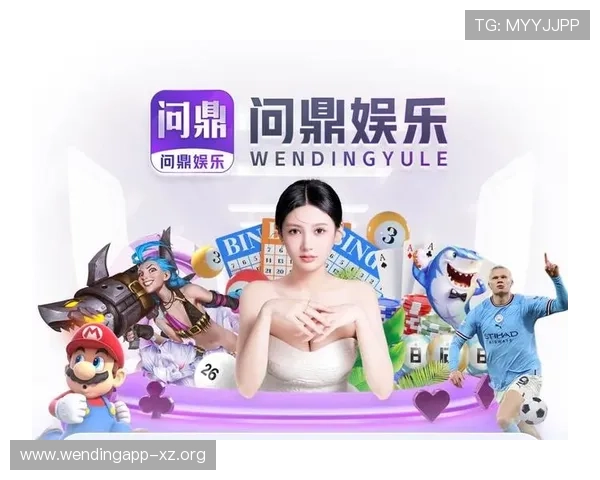 问鼎网站入口注册账号成功后，有哪些功能可以畅享