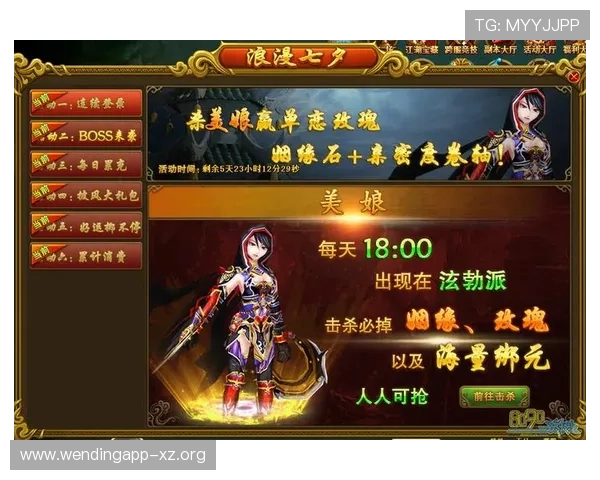 问鼎网页下载安装指南帮助玩家轻松获取游戏体验全攻略