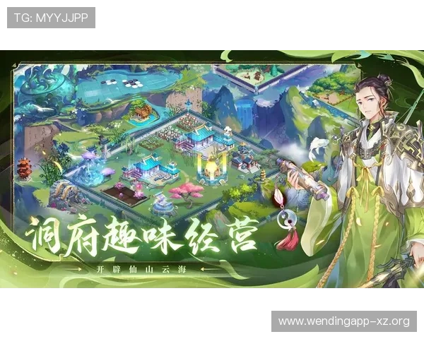 问鼎苹果版官方最新版本下载，确保安全无病毒，畅玩问鼎游戏带来极致乐趣