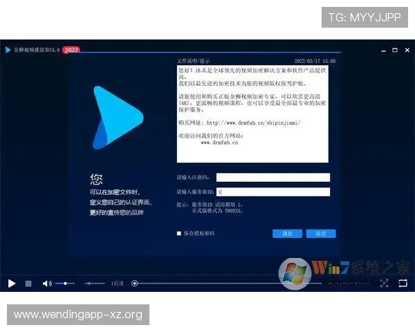 免费下载问鼎官网app最新版，详细介绍下载安装步骤及常见问题解决方案