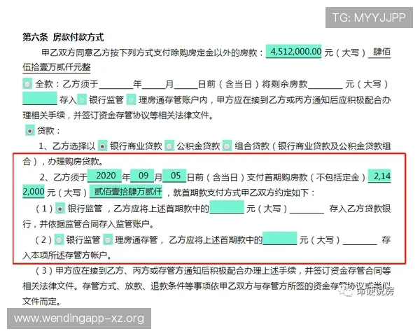 如何顺利完成问鼎集团会员注册流程及注册过程中需要注意的事项