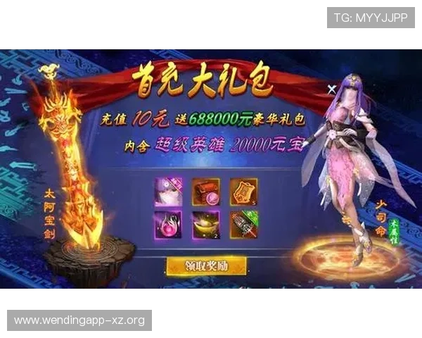 问鼎官方旗舰店优惠活动不断，海量游戏礼包等你来领取，享受超值优惠