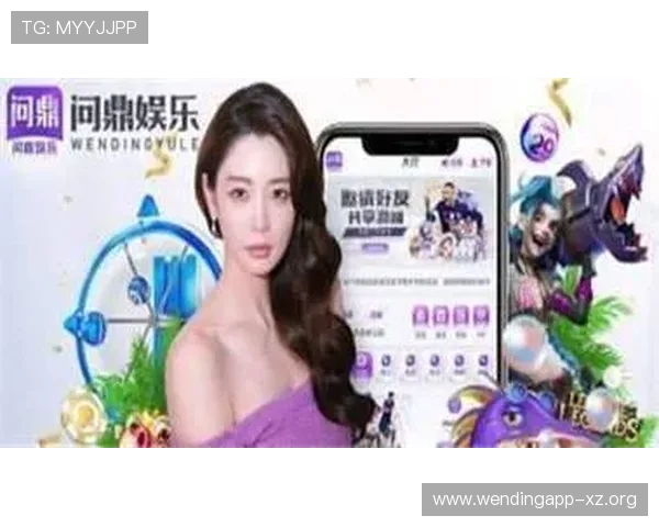 问鼎手机版下载官网官方正版资源,安全稳定下载渠道保障玩家游戏体验 问鼎手机版下载官网官方正版资源,安全稳定下载渠道保障玩家游戏体验