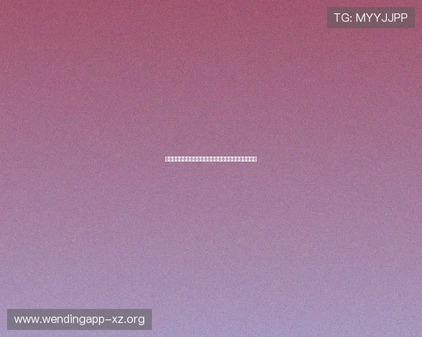 问鼎网址提供世界杯官方资讯与赛事视频高清免费下载指南